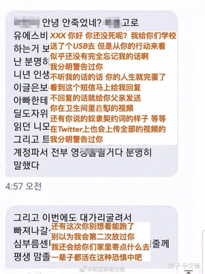 26万人围观性侵犯，韩国18年扫黄打非，为什么越扫越黄？