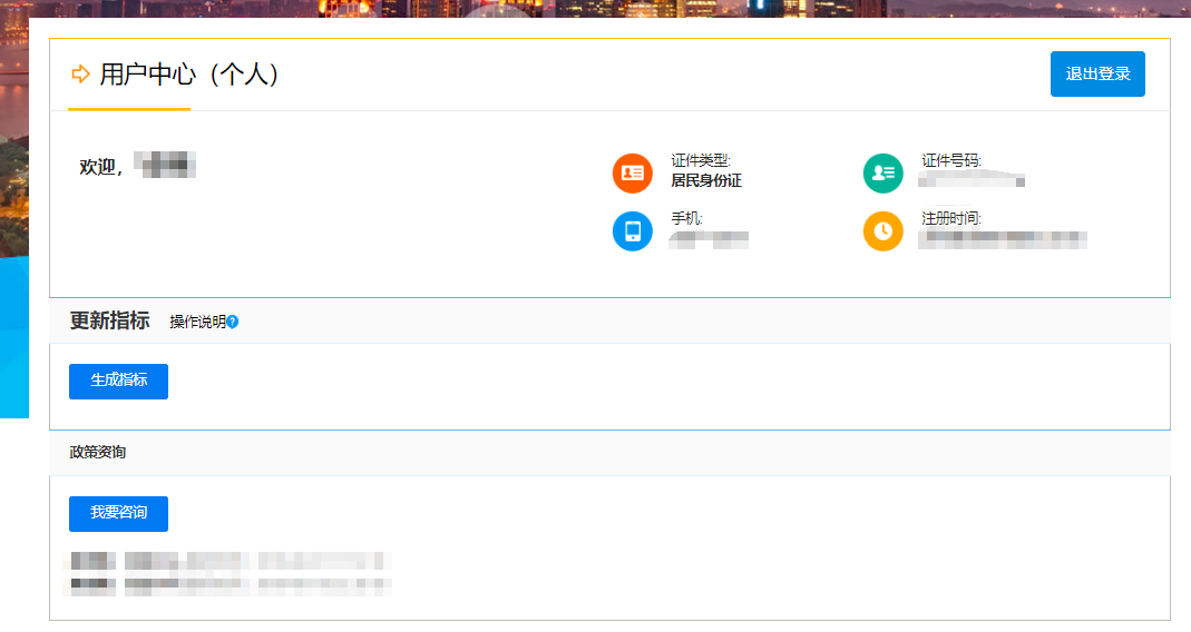 杭州摇号申请网站,杭州摇号申请网站登录