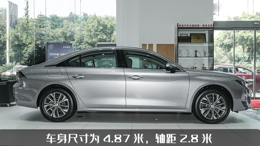 标致508L上市，仅15.97万起，销量能否回升？