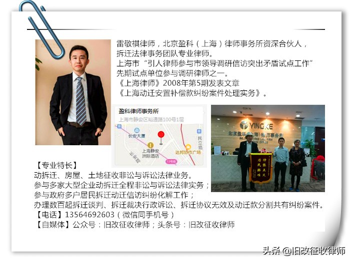 回迁安置房能否买卖