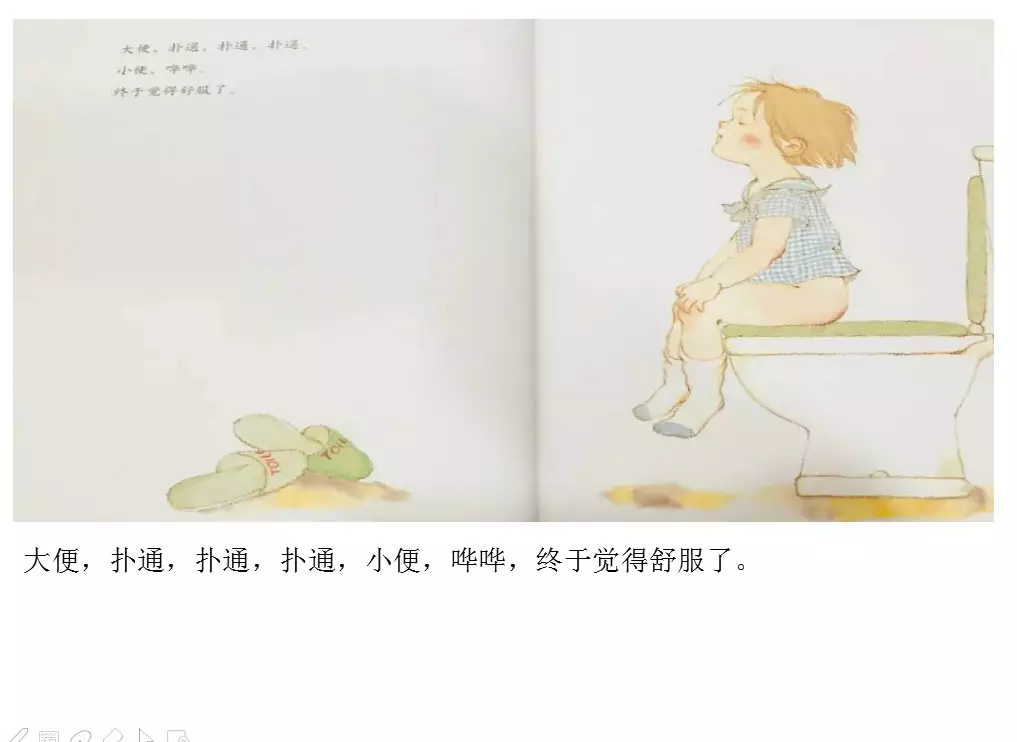 不愿在幼儿园大便，80%的孩子有相同经历，原因跟你想的不一样