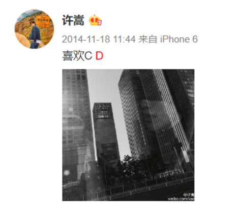“此时无D胜有D”，坚持了五年的“D”含义，许嵩这么解释