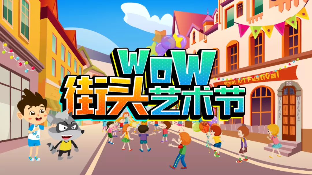 引领右脑 | AI全脑欢动课新课程,上线啦