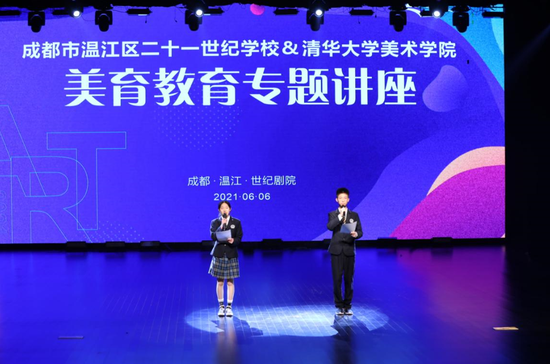 携手清华美院，冲刺顶尖艺术院校！21世纪学校“艺美班”启动招生