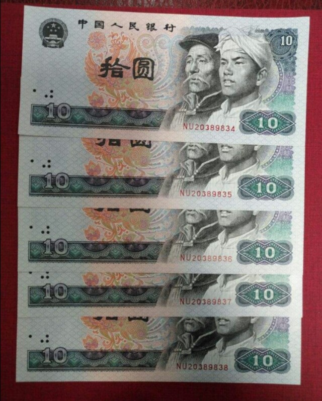 人民币连号(连号人民币收藏价值高不高？)