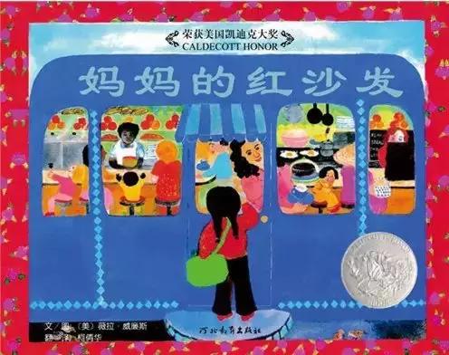 经典绘本100本书目（建议收藏）