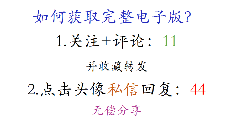 不知财务部11个岗位流程的会计，跳槽都难，更别提升职加薪