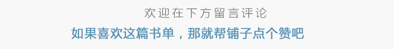 5本古言甜宠的小说：我自是年少，韶华倾负
