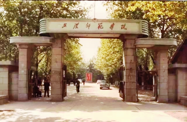 国内转型最成功的师范学院，从武汉师范学院到湖北大学
