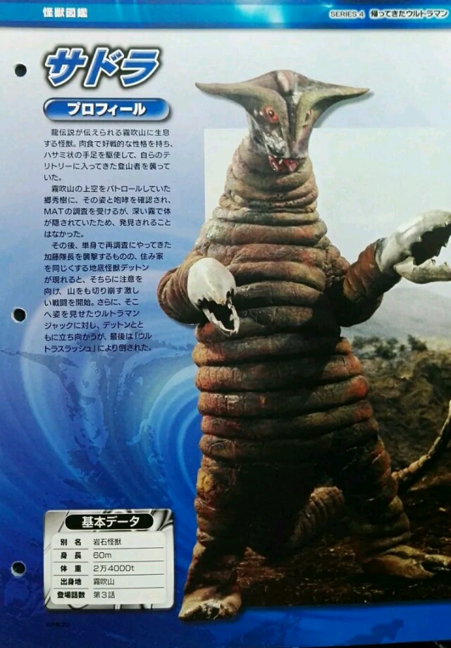 top.59污泥怪兽扎赞海里还压制特贡,上岸后被特贡轻松干掉.top.