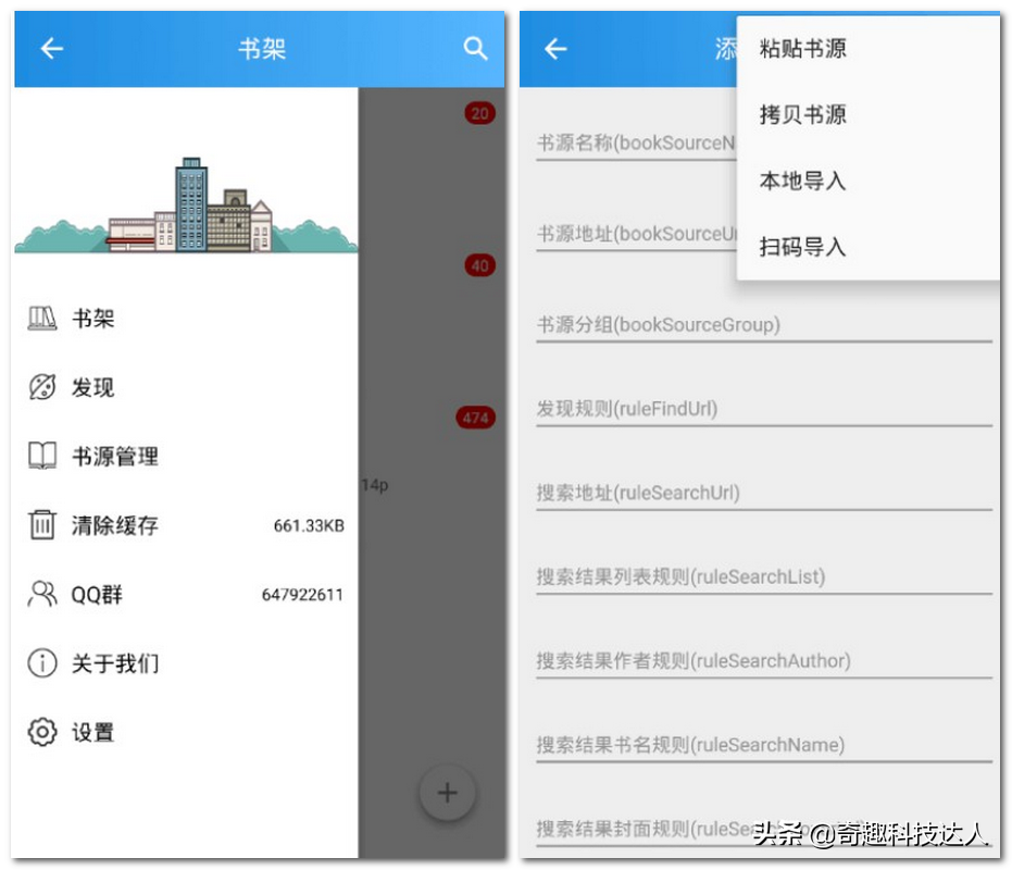 推荐几个免费看漫画的网站和app，喜欢漫画的同学过来拿走