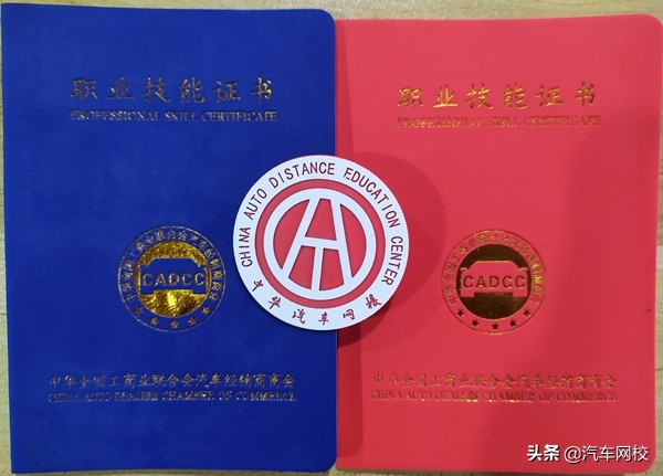 怎么评估二手车（二手车评估师怎么考）