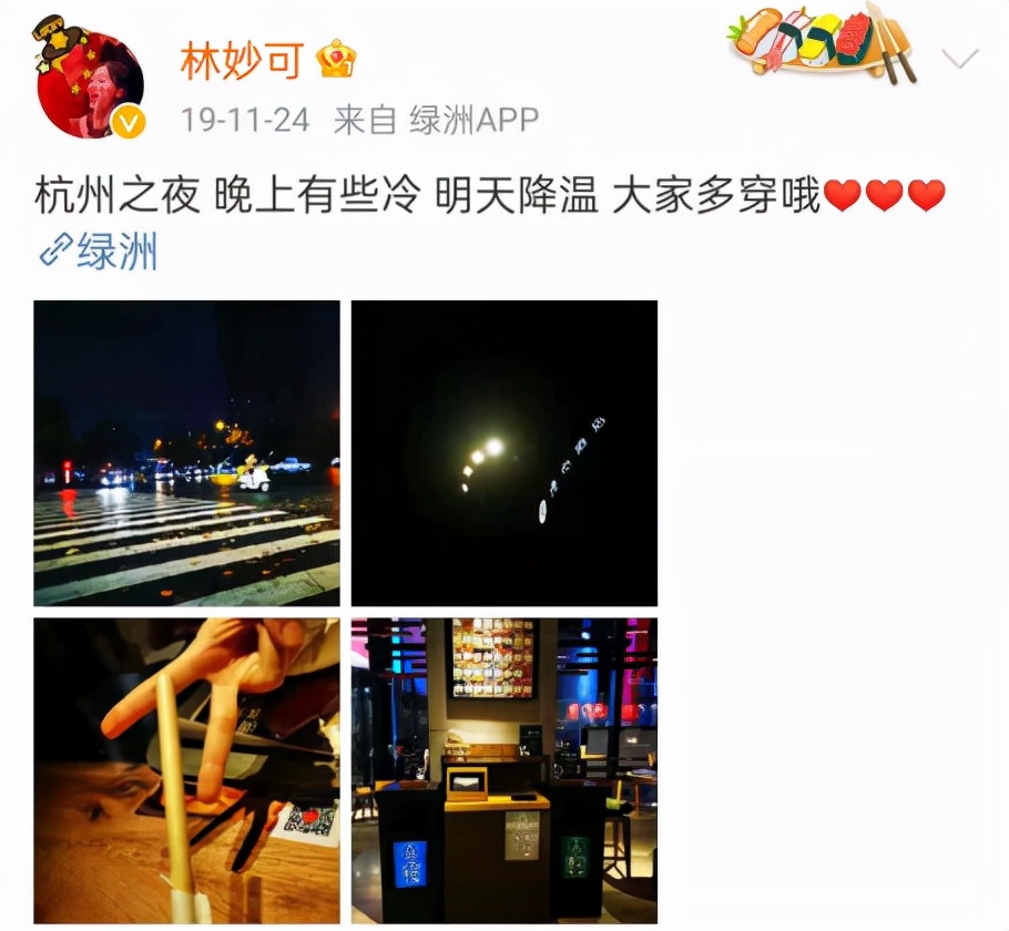 22岁林妙可：因奥运会走红，至今仍感谢父母和张艺谋