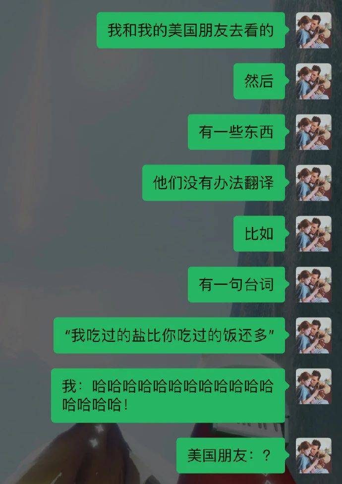 “我好像在霍格沃兹大学旁边，读成人教育”｜单向小报