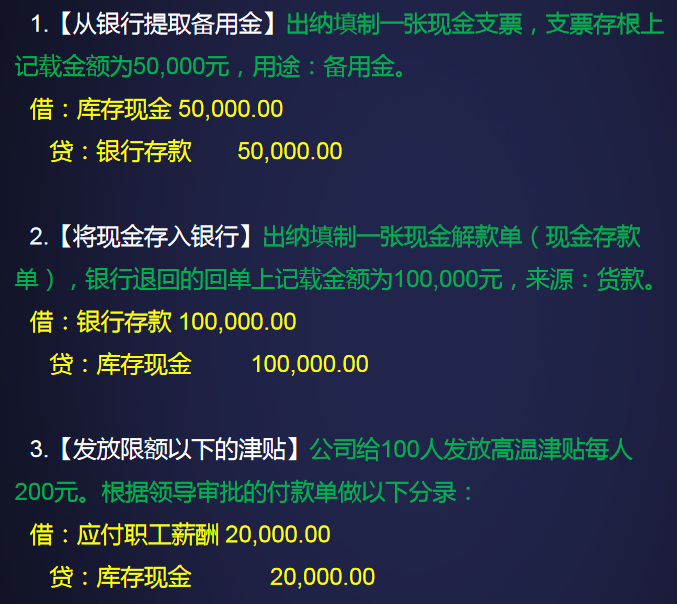 这位会计是“鬼才”：把会计分录按科目分类整理了81页文档！超赞