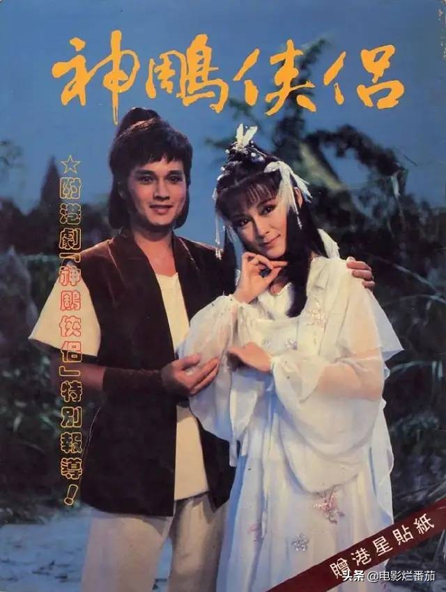 盘点历代的《神雕侠侣》，黄晓明版最烧钱，古天乐版最经典