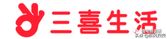 “国金公链”已遭官媒点名，三喜生活现行制度有何问题？