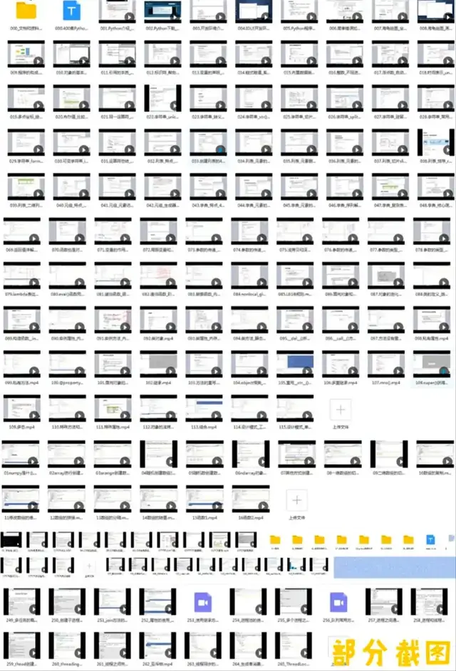 拿走不谢！清华教授28小时讲完的python！完整版400集