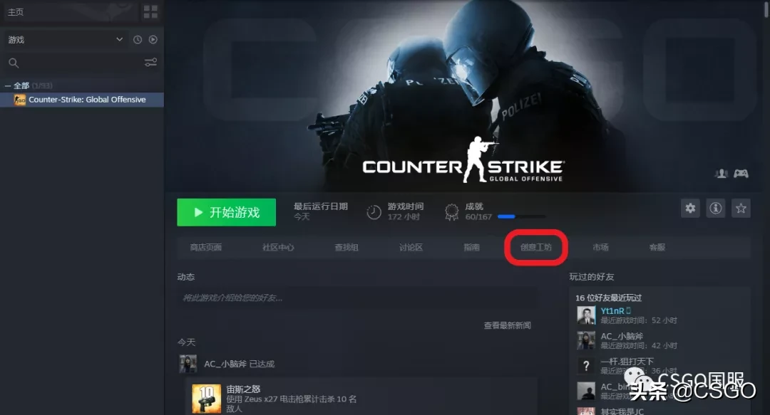 csgo创意工坊好玩地图推荐（CSGO里那些好玩有趣的地图）  第1张