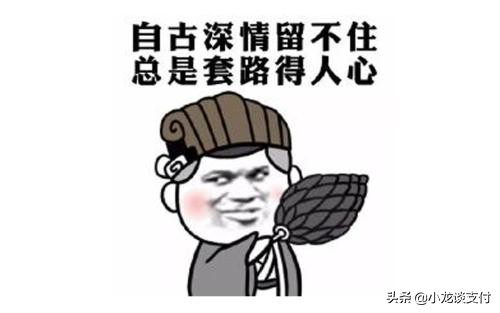 刷脸支付骗局曝光，多家代理商机构被骗取加盟费