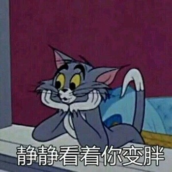 表情包：交个朋友吧