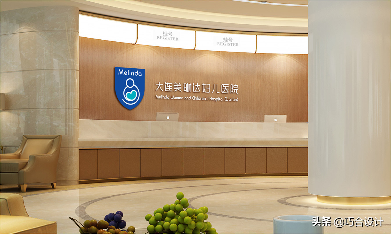 大连美琳达妇儿医院,现代化设计耐人寻味