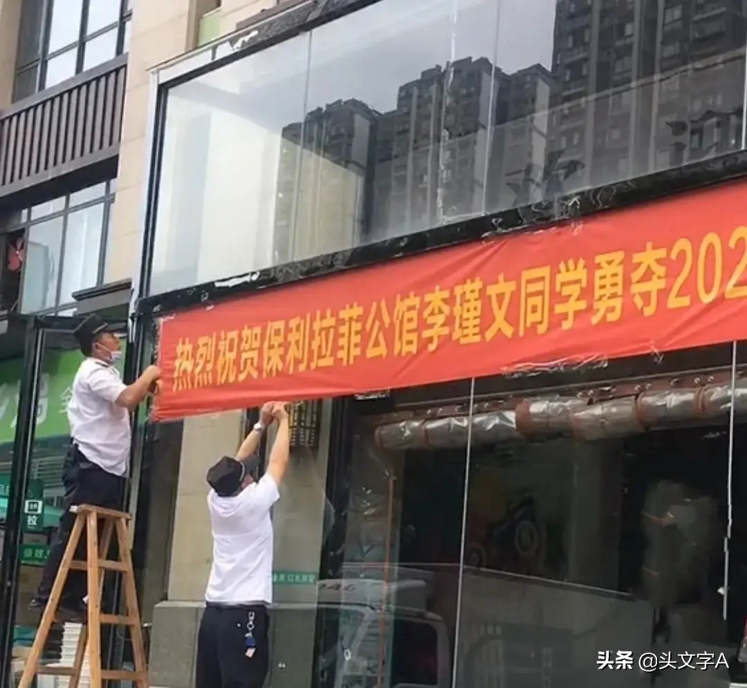 安徽省2020高考状元榜，太和、合肥喜提状元，淮南、蚌埠位列末席