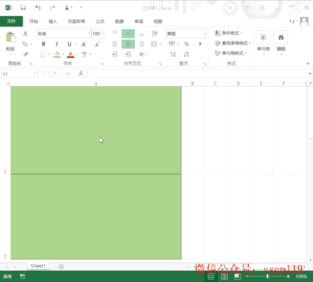 Excel「ALT+数字组合」快捷键插入常用字符