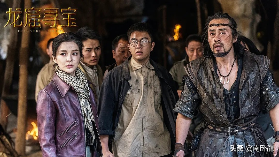 《龙窟寻宝》上映,摸金小队大战巨龙,万年不变的老套路