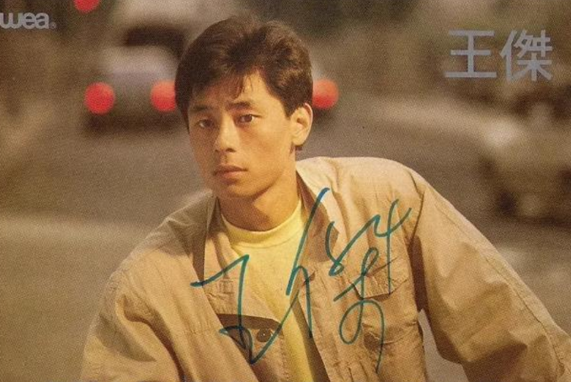 到底誰下毒毀了王杰嗓子？知名記者最新爆料：他在撒謊