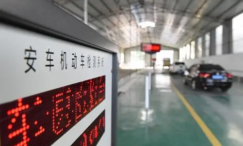 年检政策大变，“两减一增”为广大车主带来方便