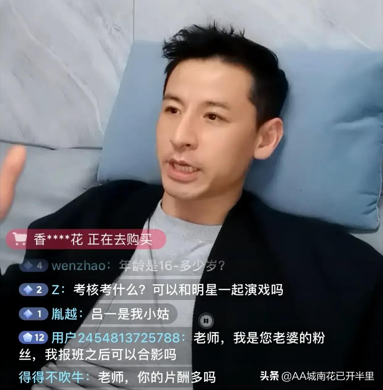 开培训班的吕一老公钱泳辰问：杨超越是谁，网友：琉璃我也没听过