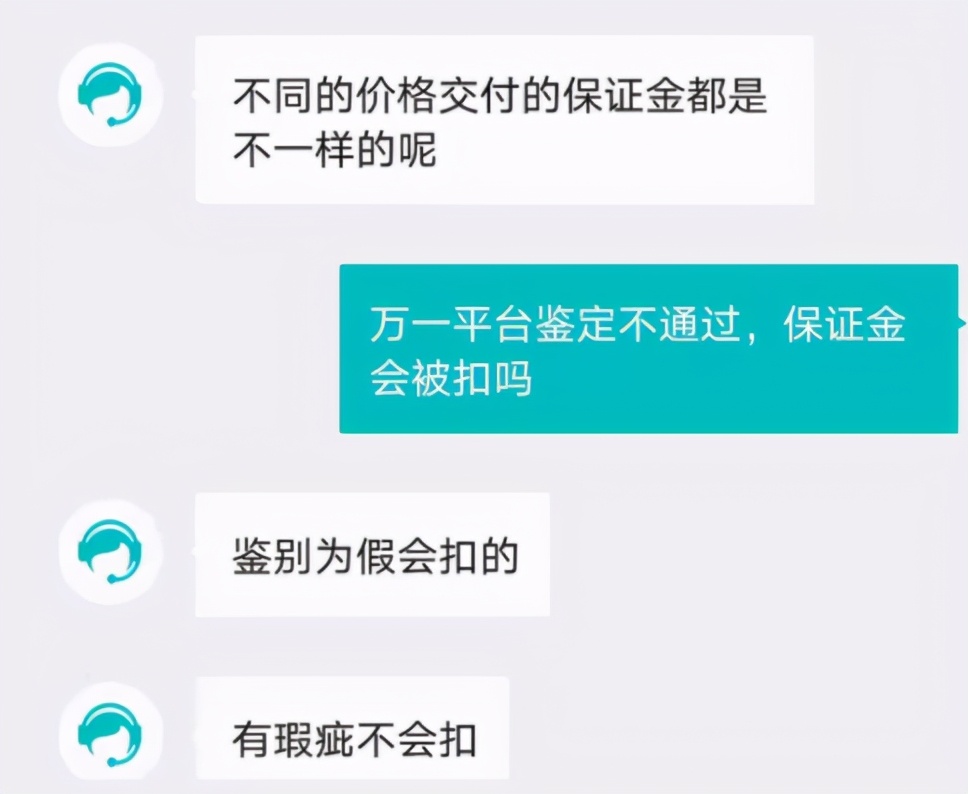 一条GUCCI皮带，让唯品会和得物相杀红眼，到底谁是罪魁祸首？