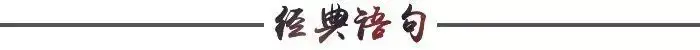 中国古代十大唯美表白句子，值得细细品读收藏，附手写图文