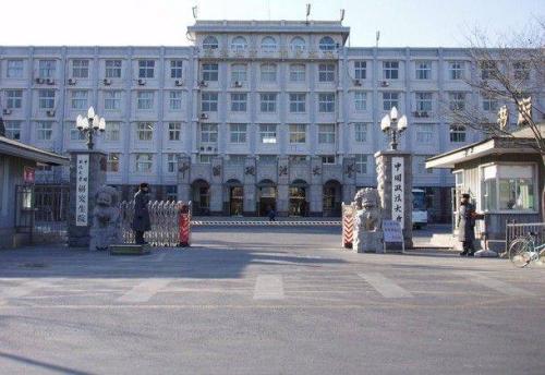 我国这4所“国字号”大学很厉害，全是好大学，看看哪所适合你