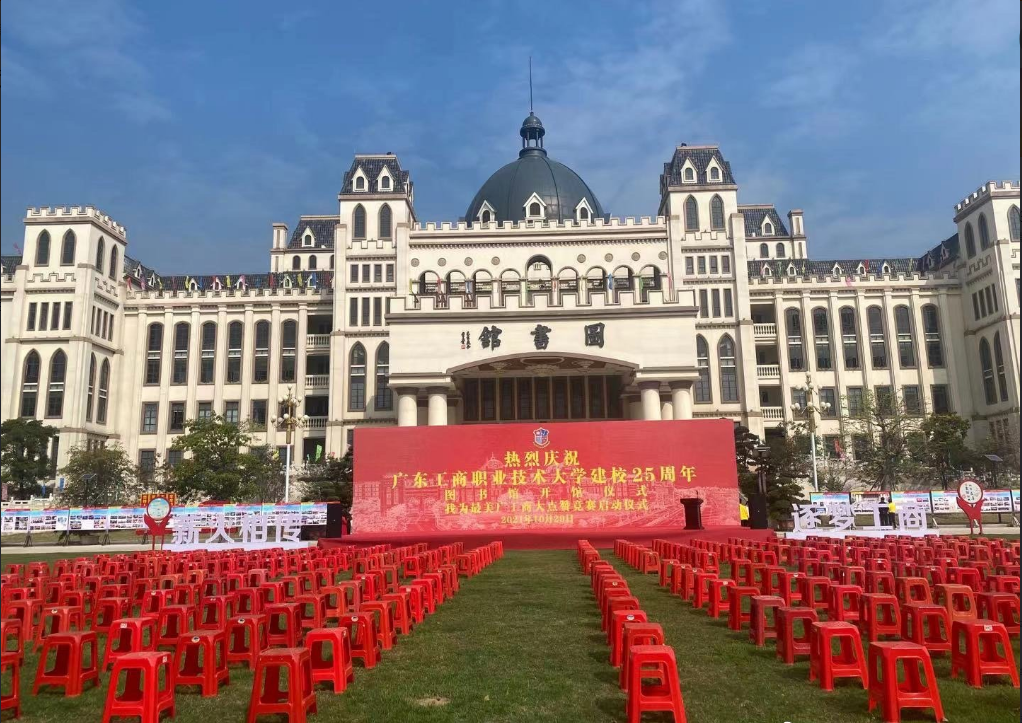 广东这间图书馆被暂停开放，原因让学生愤愤不平：我们才是金主