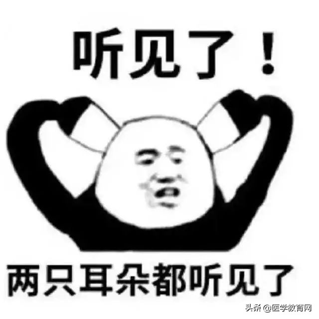 点击查看变动！2022临床执业/助理医师综合笔试大纲已公布