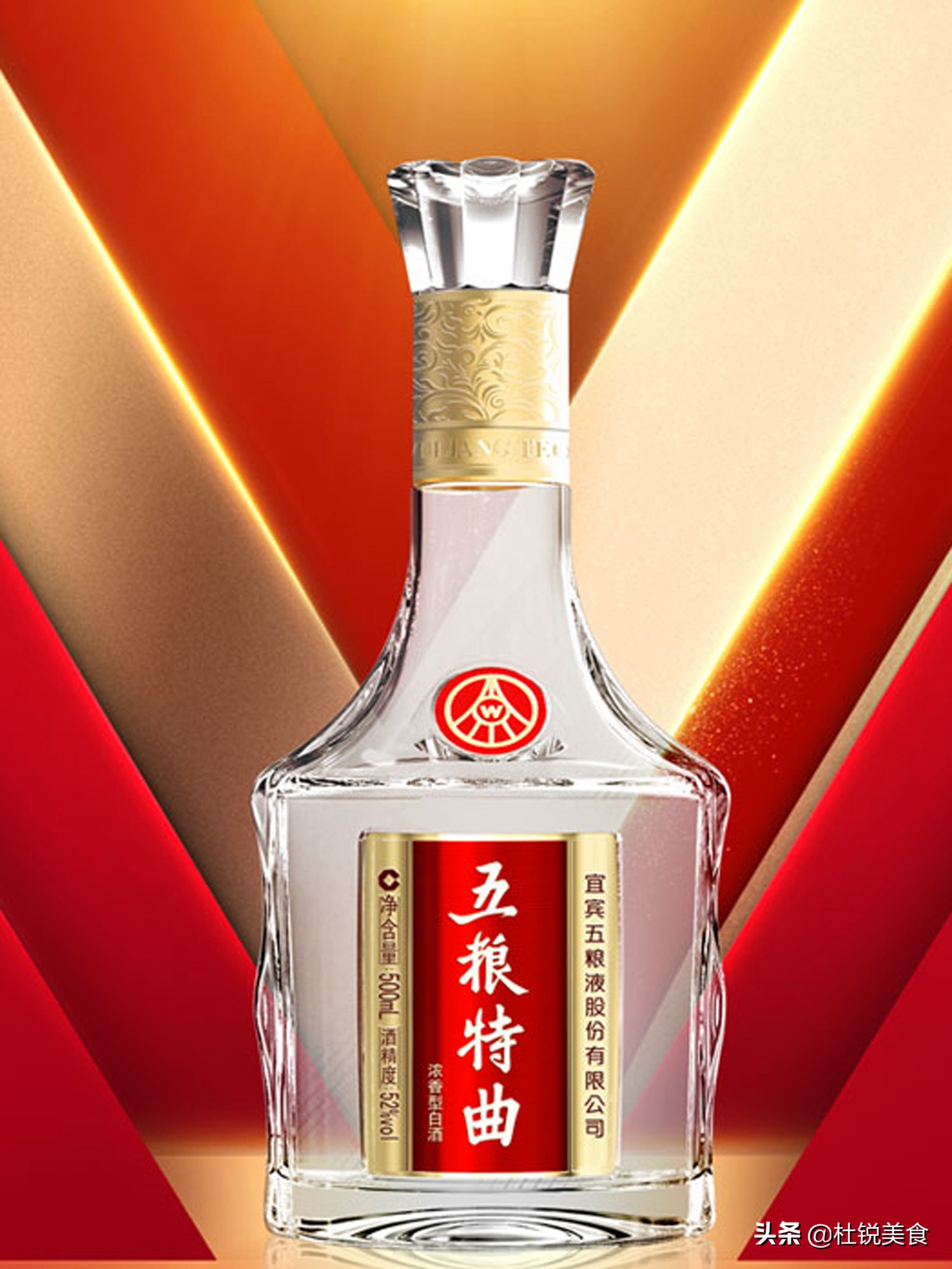8大名酒中性价比超高的5种酒，懂行的才去买，老酒客的口粮酒