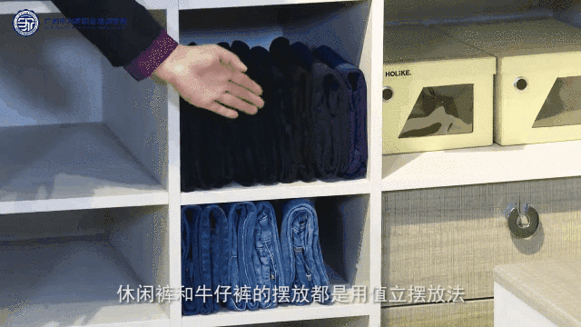 初级收纳师培训课程学什么？学了初级收纳就可以就业上单了吗？