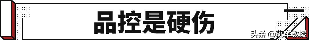 传祺不再“传奇”！销量大幅下跌 GS4独力难支