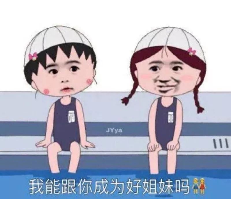 表情包：好困，可以不去上班吗