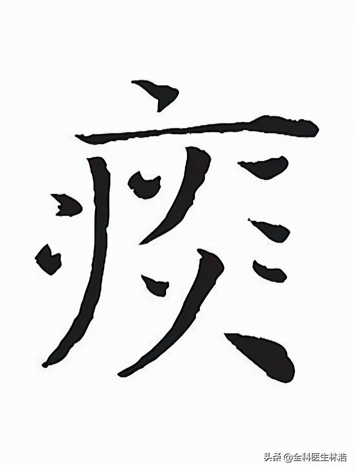 嗓子老是有痰咳不尽，中医提醒：不是肺病就是脾虚，先别盲目止咳
