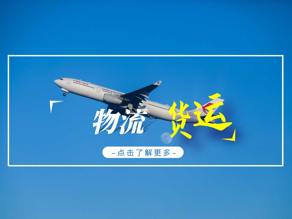如何做好物流运输公司网站建设工作？实现物流枢纽建设推进
