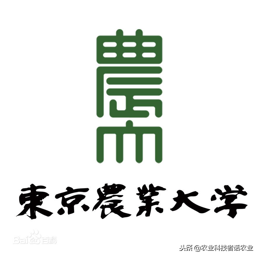中国农大，荷兰农大，美国农大，日本农大，谁是世界第一农大