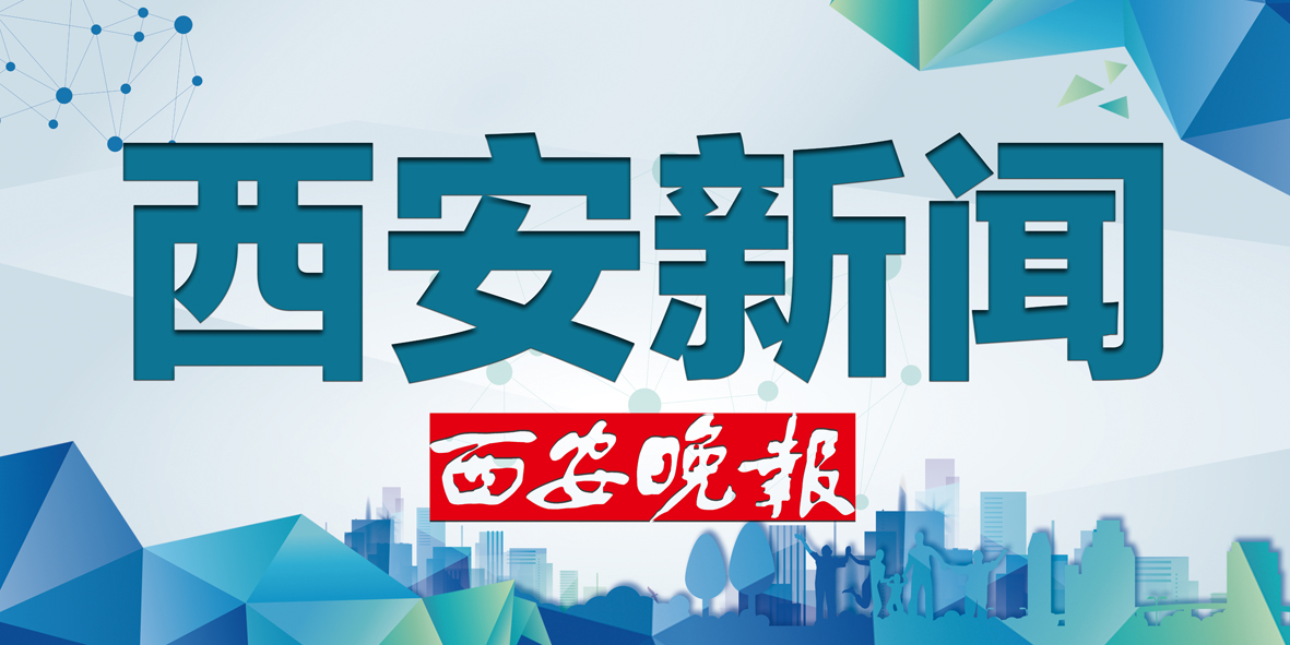 西安市2022年度城乡居民医保缴费工作开始，个人参保缴费标准为每人每年320元