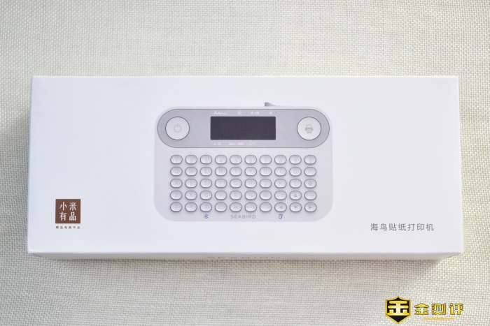 「金测评」海鸟贴纸打印机P1-2B 蓝牙按键版：整理收纳办公小助手