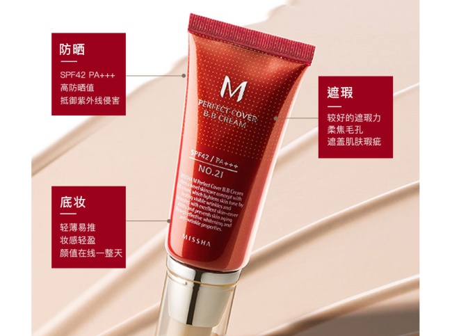 兰蔻、兰芝、巴黎欧莱雅，凭什么入榜bb霜十大品牌？