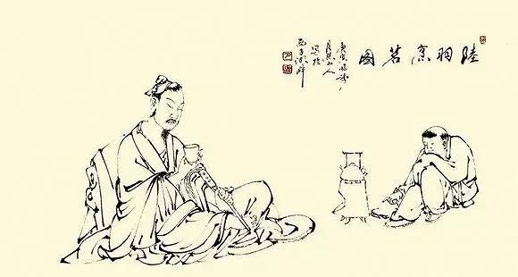 关于茶圣陆羽的典故——之五说