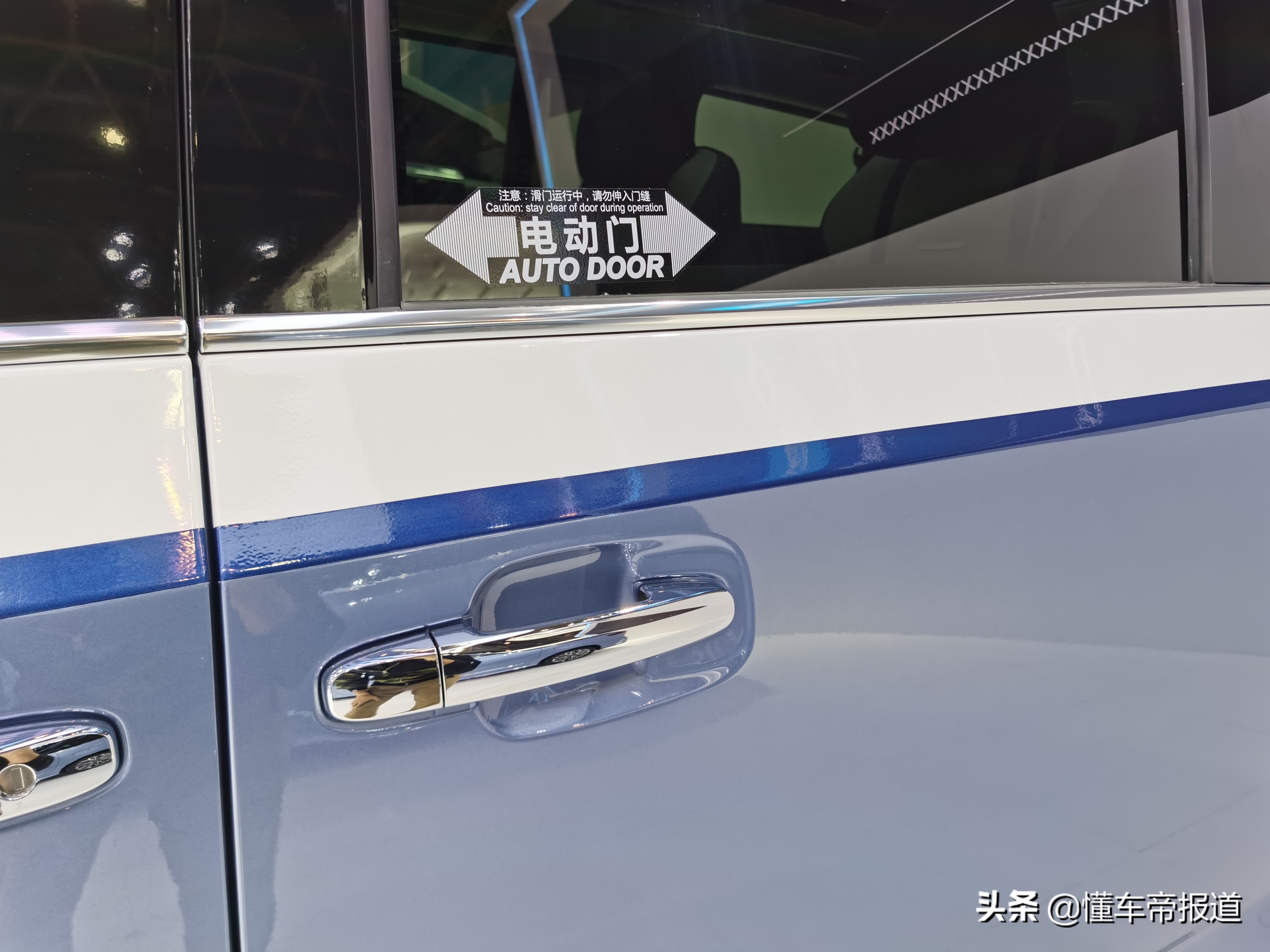 新车 </p><p>　　 售29.98万元起，大通EUNIQ 7北京车展上市