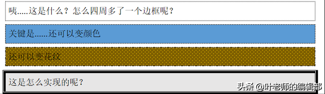 项目符号和编号-项目符号和编号在哪里